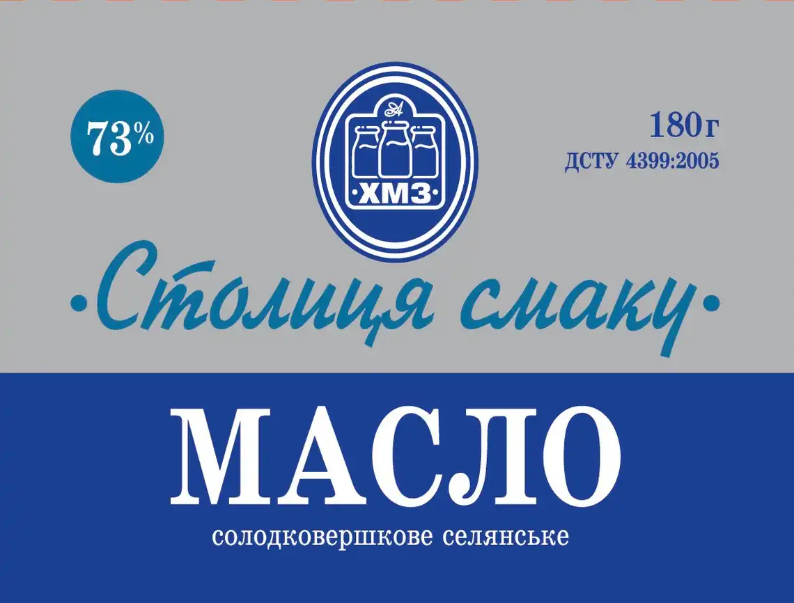 Фото 1 - Масло Столиця смаку Селянське солодковершкове 73% 180 г