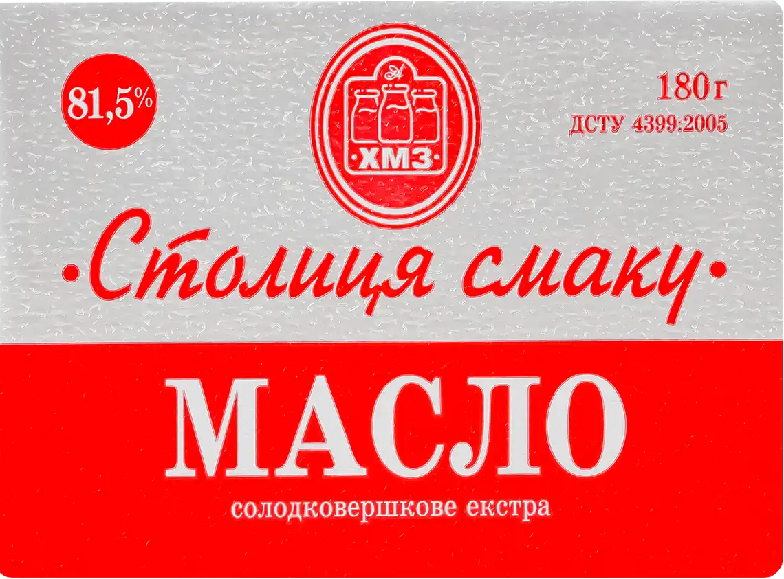Фото 1 - Масло Столиця смаку Екстра солодковершкове 81,5% 180 г