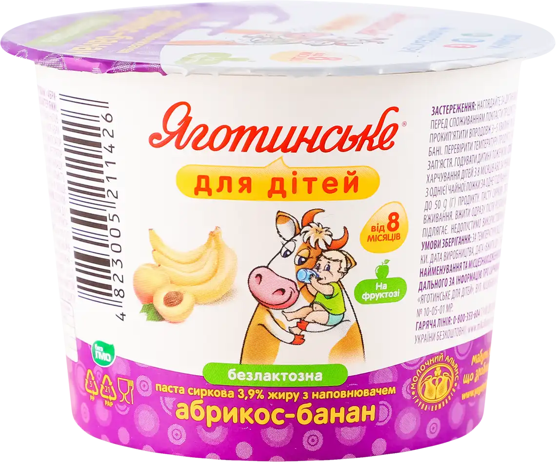 Фото 1 - Паста сиркова Яготинське Абрикос-банан безлактозна для дітей 3,9% 90 г