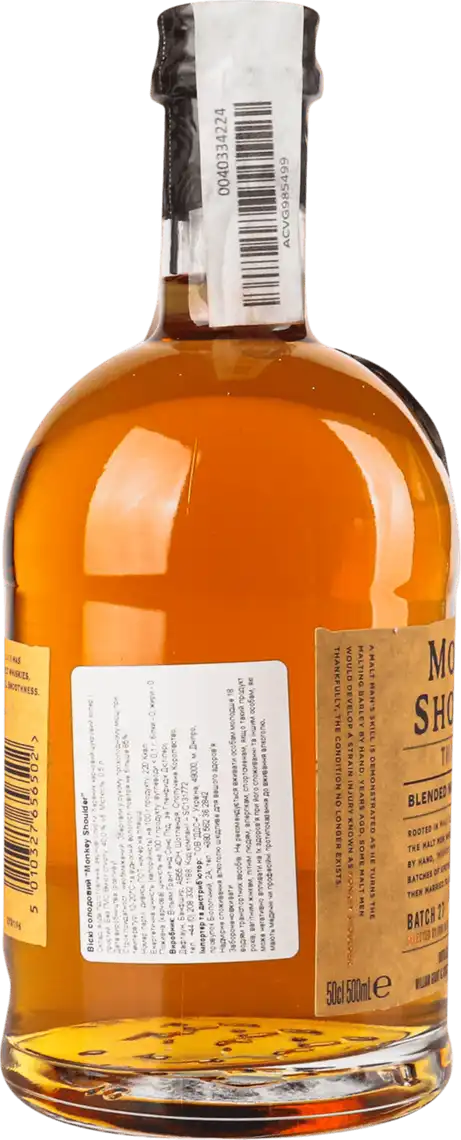 Фото 3 - Віскі Monkey Shoulder 40% 0,5л