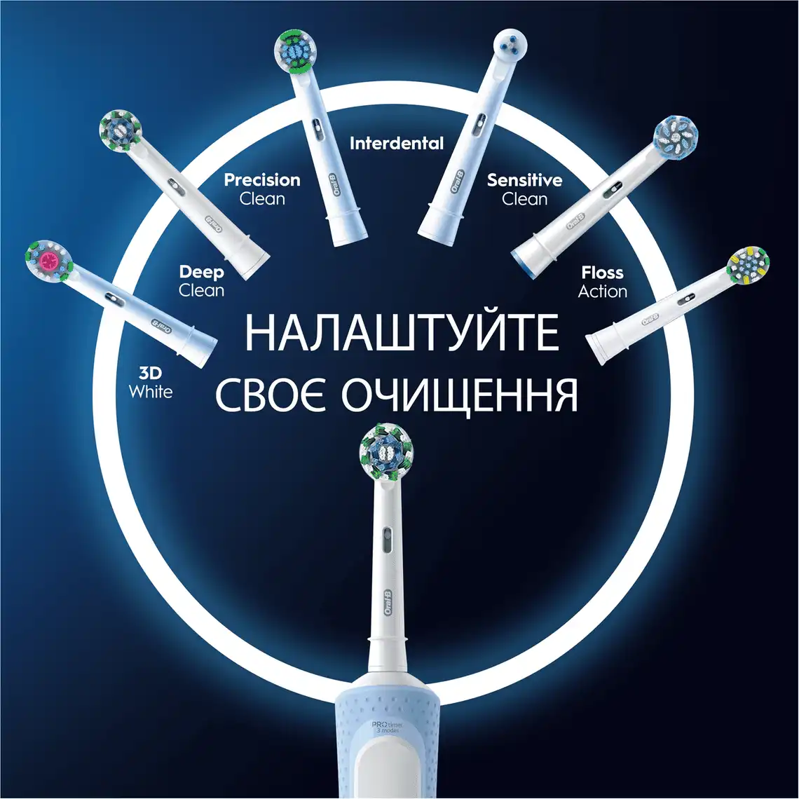Фото 6 - Електрична зубна щітка Oral-B Vitality D103.413.3 Protect x clean типу 3708 Black/Blue 1шт