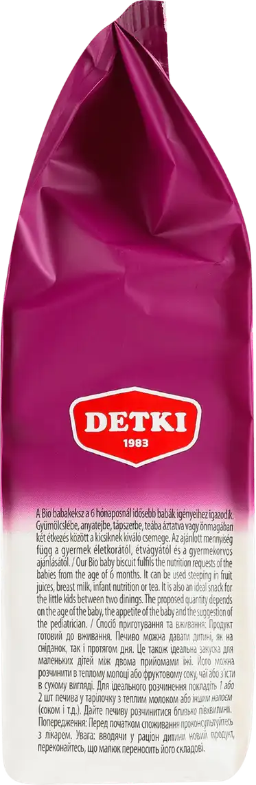 Фото 2 - Печиво Detki Bio органічне для дітей від 6-ти місяців 150 г