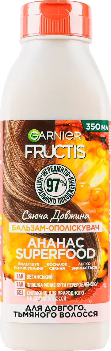 Фото 1 - Бальзам-ополаскувач Garnier Fructis Superfood Ананас 350 мл