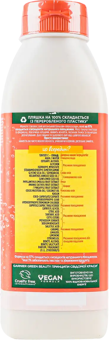 Фото 2 - Бальзам-ополаскувач Garnier Fructis Superfood Ананас 350 мл