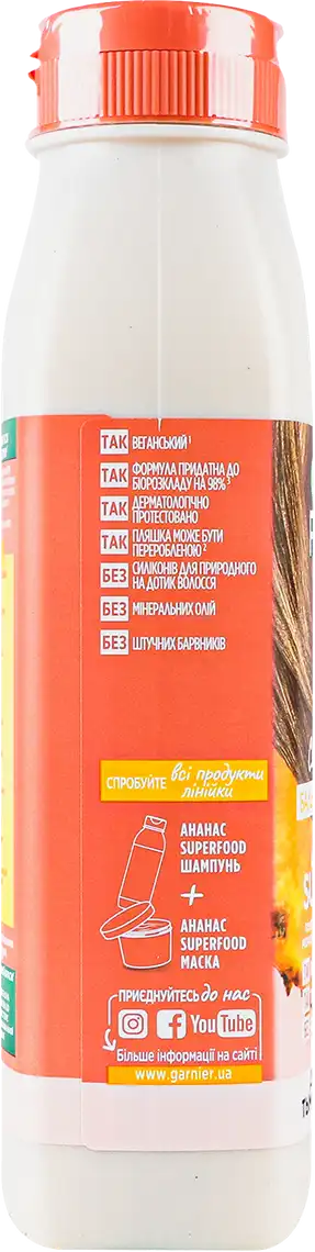 Фото 3 - Бальзам-ополаскувач Garnier Fructis Superfood Ананас 350 мл