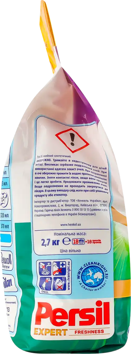 Фото 3 - Пральний порошок Persil Deep Clean Expert Color Freshness Silan 2,7 кг