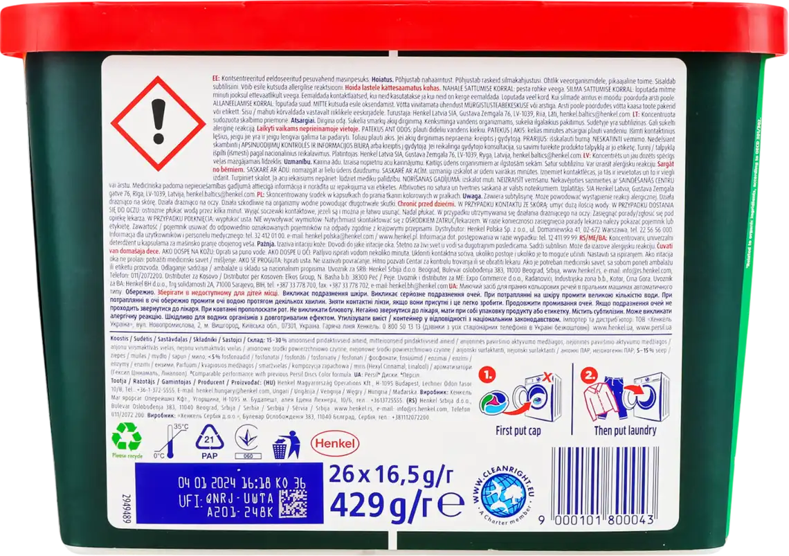 Фото 2 - Диски для прання Persil Deep Clean Discs Color 4in1 26 шт по 16.5 г