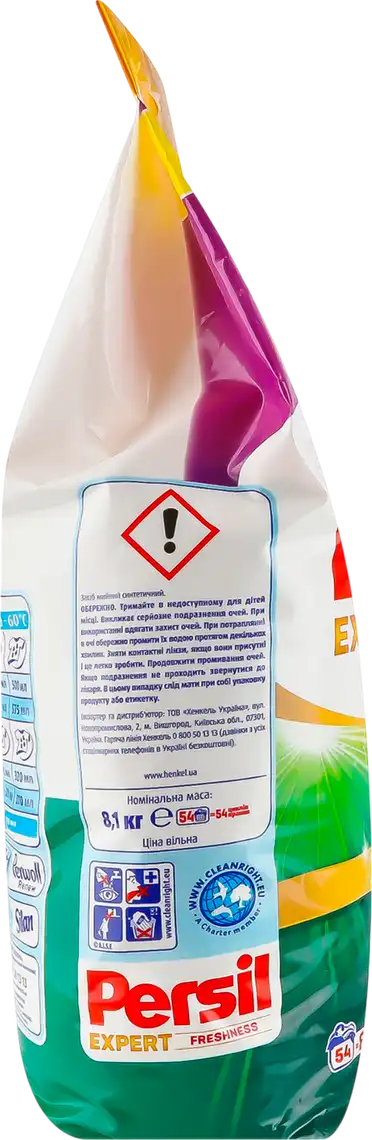 Фото 3 - Пральний порошок Persil Deep Clean Expert Color Freshness Silan 8.1 кг