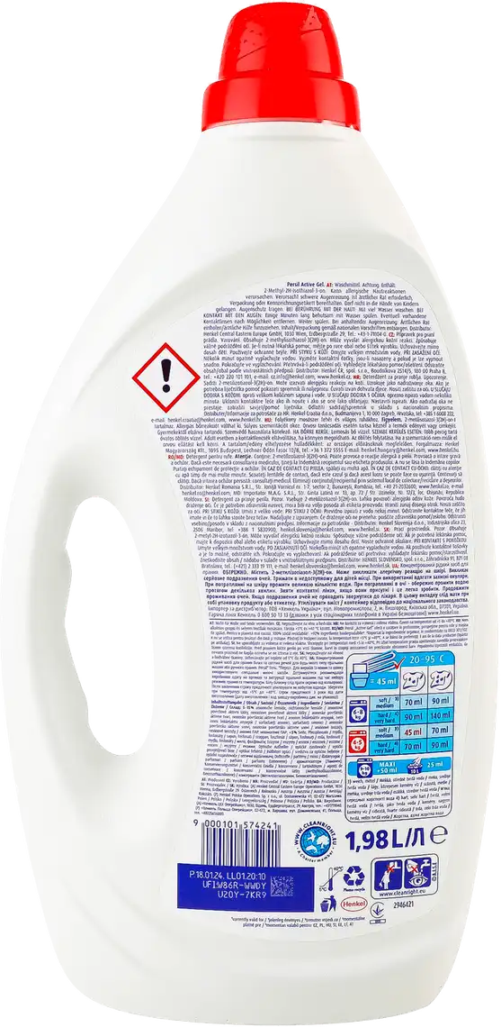 Фото 2 - Гель для прання Persil Deep Clean Active Gel 1980 мл