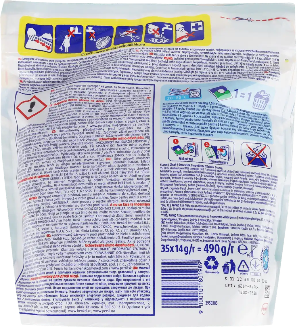 Фото 2 - Капсули для прання Persil Deep Clean Power Caps Universal білих та світлих речей 35 шт по 14 г