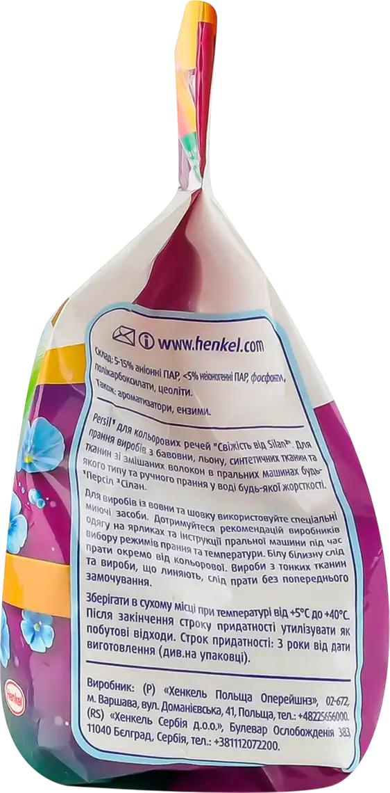 Фото 4 - Пральний порошок Persil Deep Clean Expert Color Freshness Silan 1.2 кг