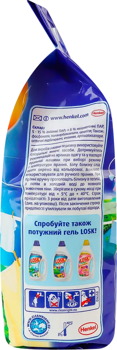 Фото 4 - Пральний порошок Losk Гірське Озеро для білих та світлих речей автомат 2,4 кг