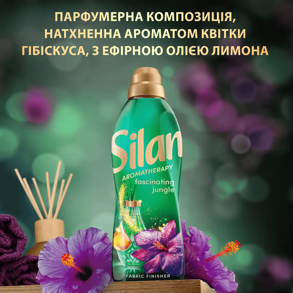 Фото 5 - Кондиціонер для білизни Silan Ароматерапія Дивовижні Джунглі 770 мл