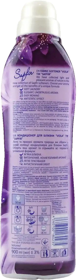Фото 2 - Кондиціонер для білизни Sapfir Viola 900 мл