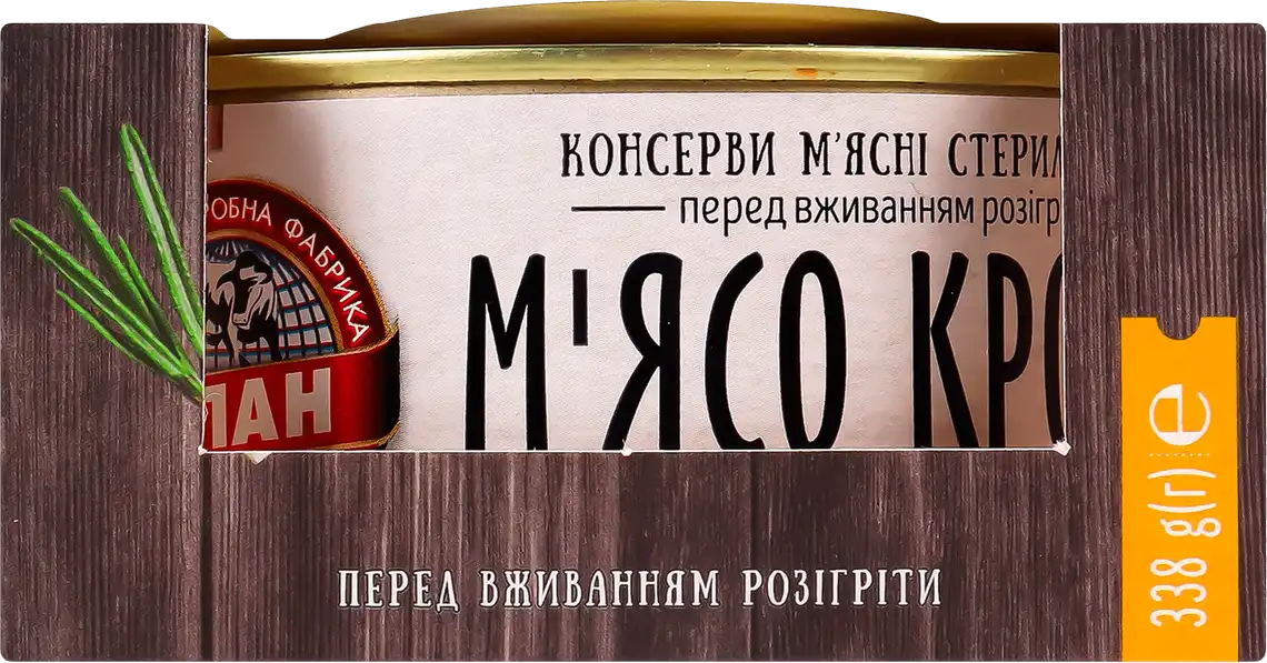 Фото 3 - Консерви Алан М'ясо кролів тушковані 338 г