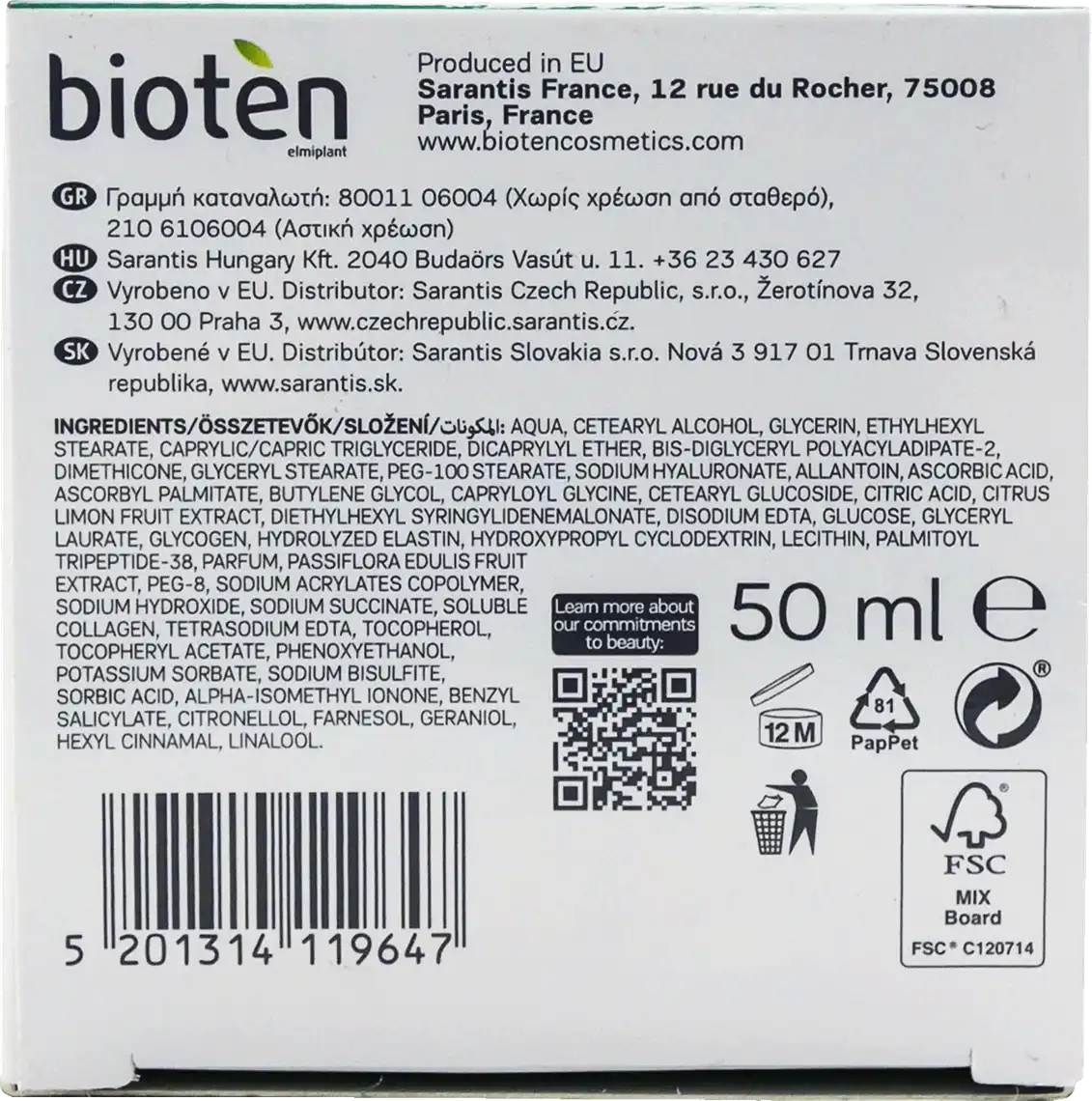 Фото 4 - Крем Bioten Multi collagen нічний антивіковий 50 мл