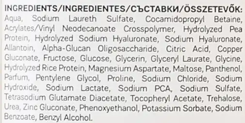Фото 3 - Гель міцелярний Bioten Hyaluronic Gold очищуючий для всіх типів шкіри 200 мл
