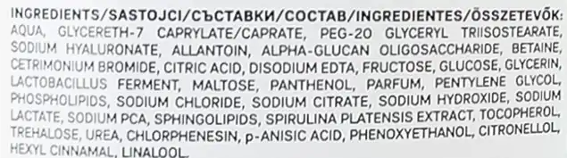 Фото 3 - Вода міцелярна Bioten Hydro X-cell 400 мл
