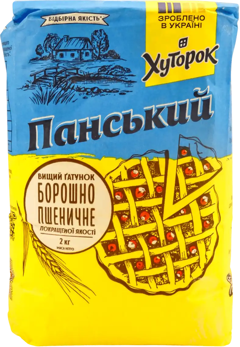 Фото 1 - Борошно пшеничне Хуторок Панський вищого гатунку покращеної якості 2 кг