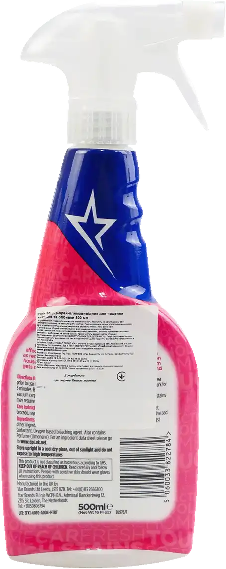 Фото 2 - Засіб для чищення килимів та обивки The Pink Stuff спрей 500 мл