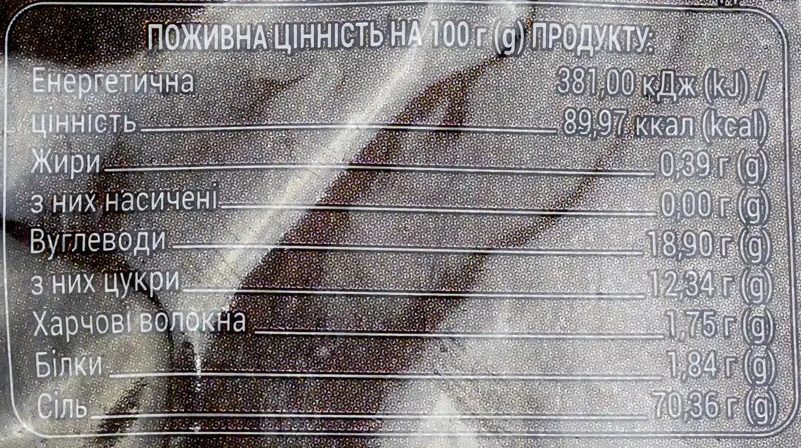 Фото 4 - Приправа Varto Універсальна гранульована 70 г