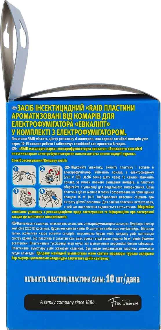 Фото 4 - Електрофумігатор від комарів Raid Евкаліпт з 10 пластинами