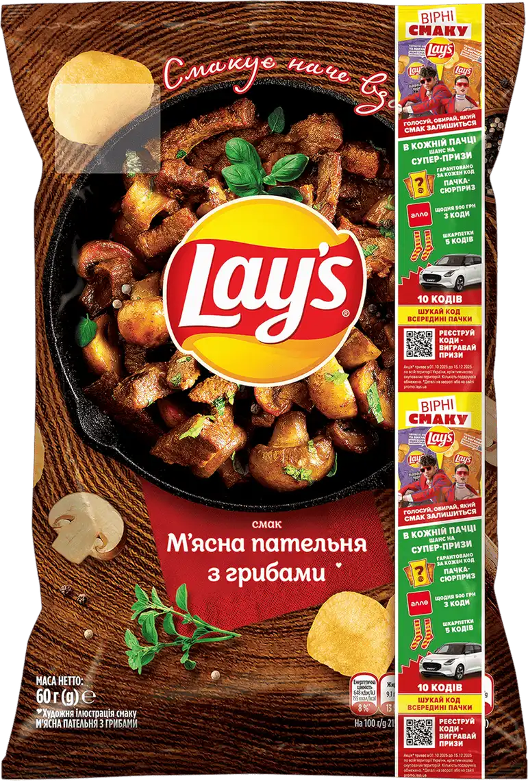 Фото 1 - Чипси картопляні Lay's М'ясна пательня з грибами 60 г