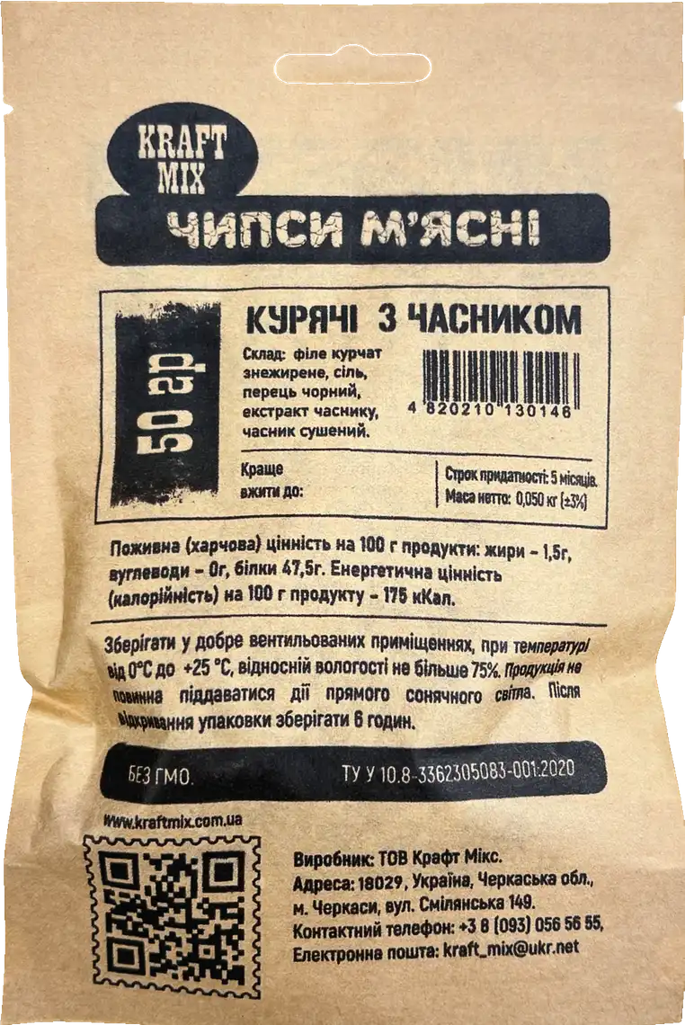 Фото 2 - Чипси курячі Kraft Mix з часником 50 г