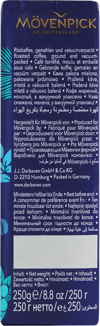 Фото 4 - Кава мелена Movenpick Gusto Italiano 250 г