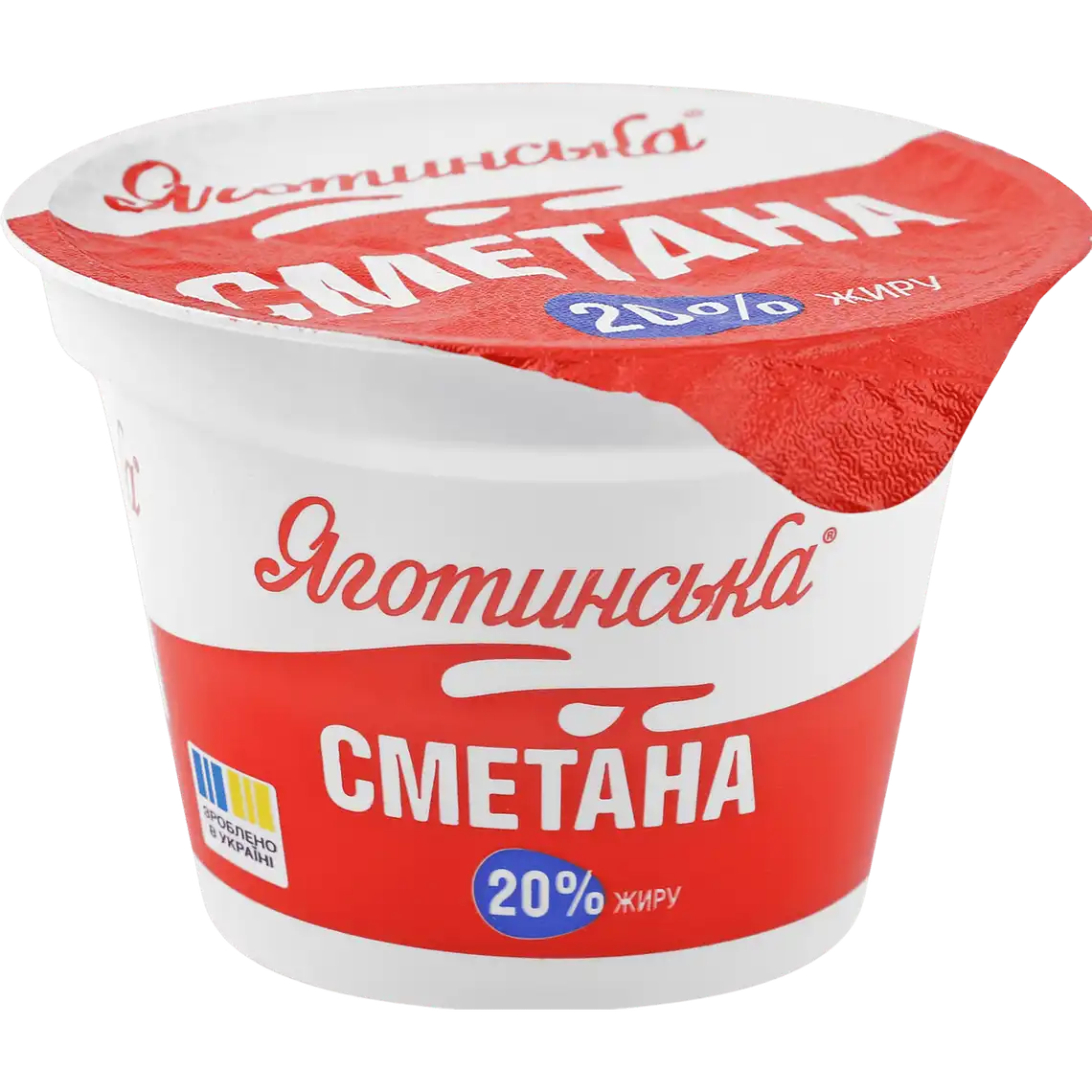 Фото 1 - Сметана Яготинське 20% 180 г