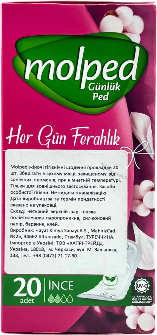 Фото 2 - Прокладки щоденні Molped Everyday Freshness DEO 20 шт