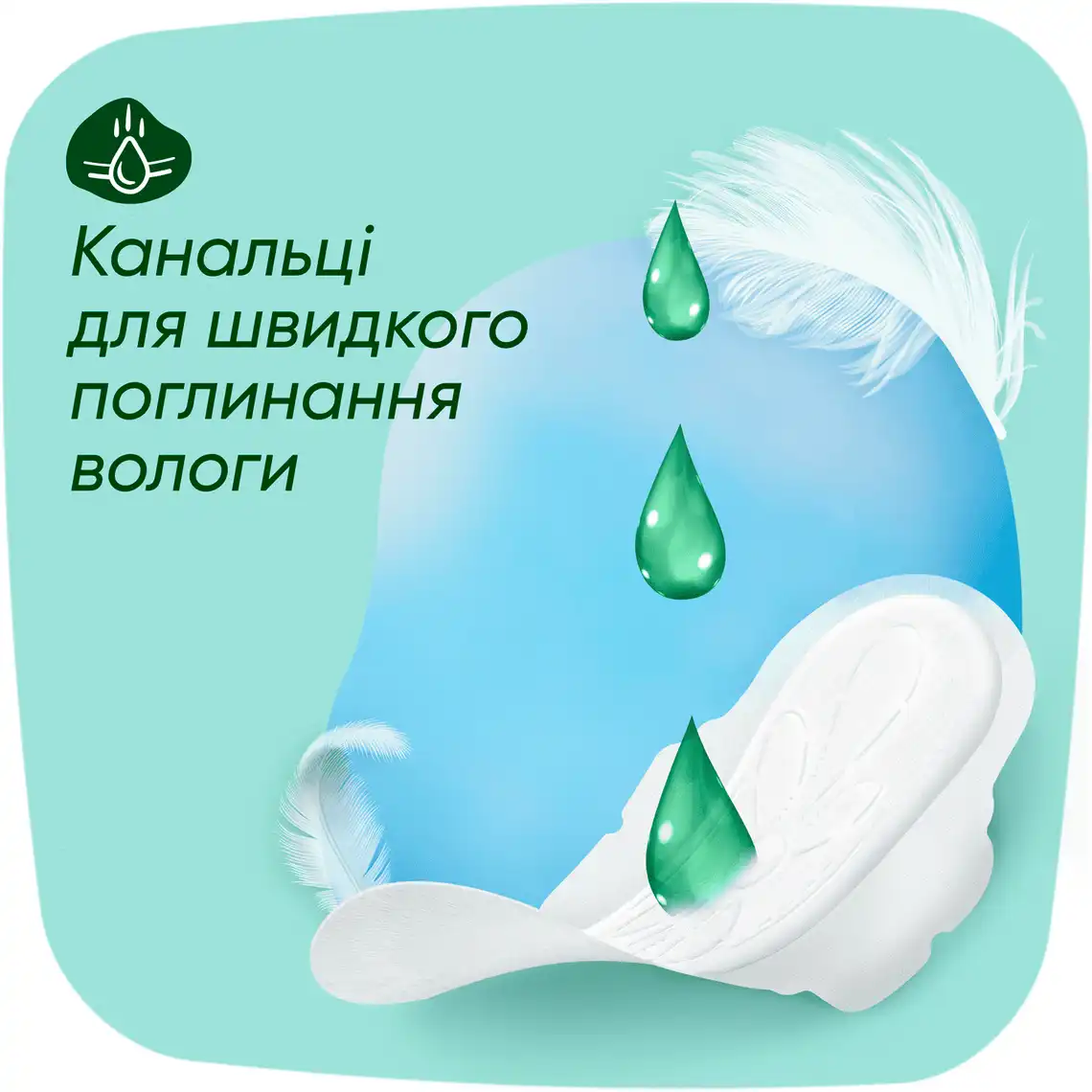 Фото 3 - Прокладки Naturella Ультра Ніжний Захист Нормал Плюс Single 8 шт