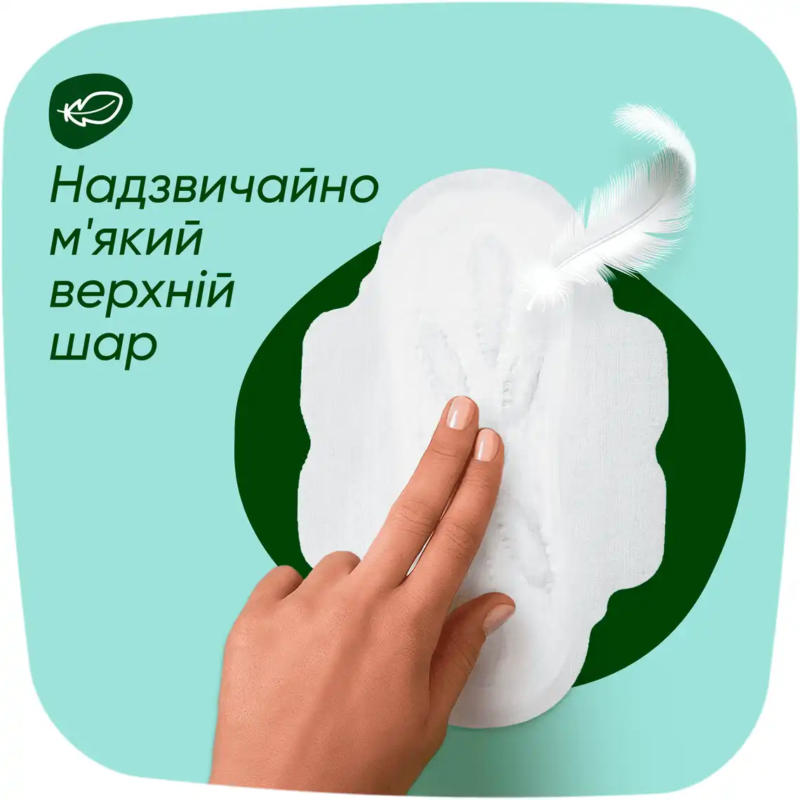 Фото 5 - Прокладки Naturella Ультра Ніжний Захист Нормал Плюс Duo 16 шт