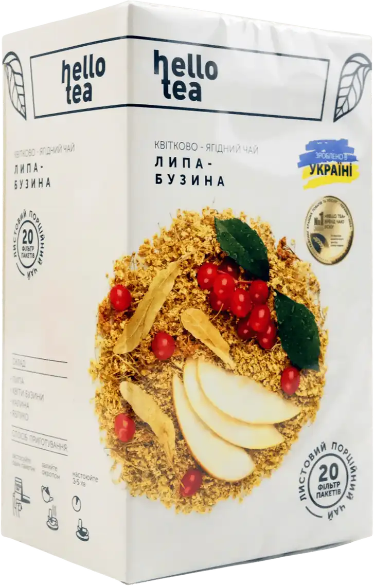 Фото 1 - Чай трав'яний Hello Tea Липа-Бузина 20 шт по 2,5 г