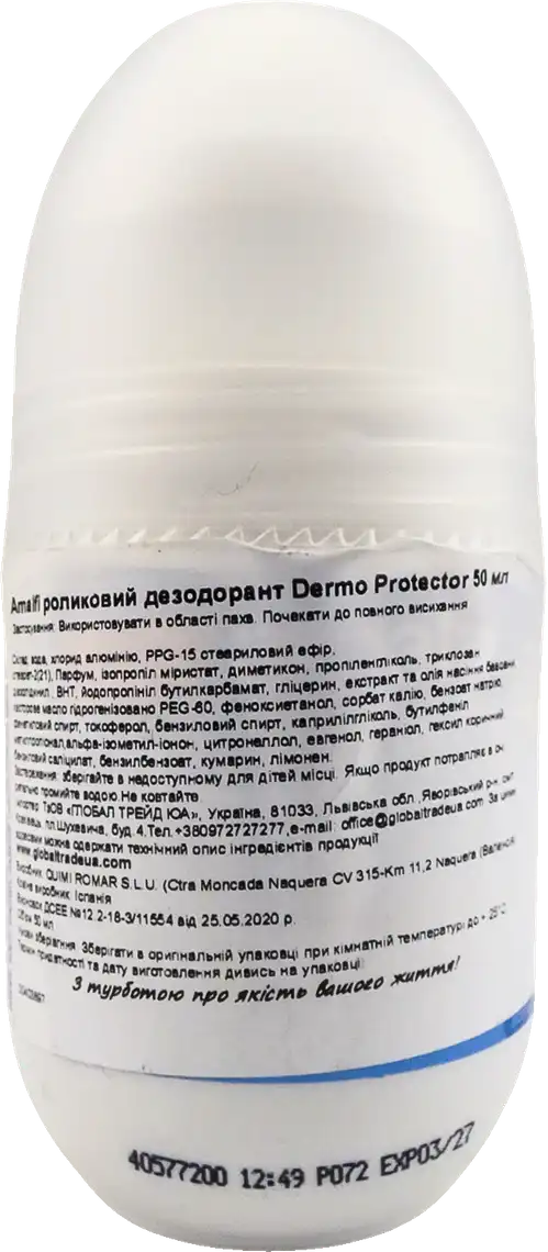 Фото 2 - Дезодорант-рол Amalfi жіночий Dermo Protector 50 мл