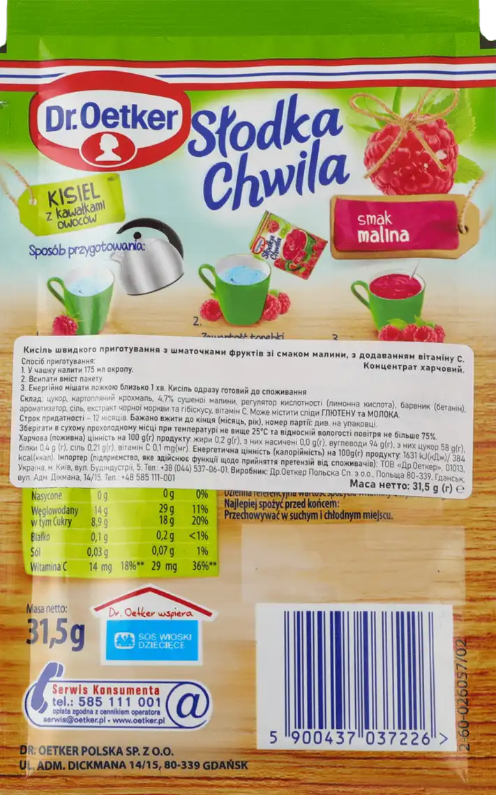 Фото 2 - Кисіль Dr.Oetker зі смаком малини з шматочками фруктів 31 г