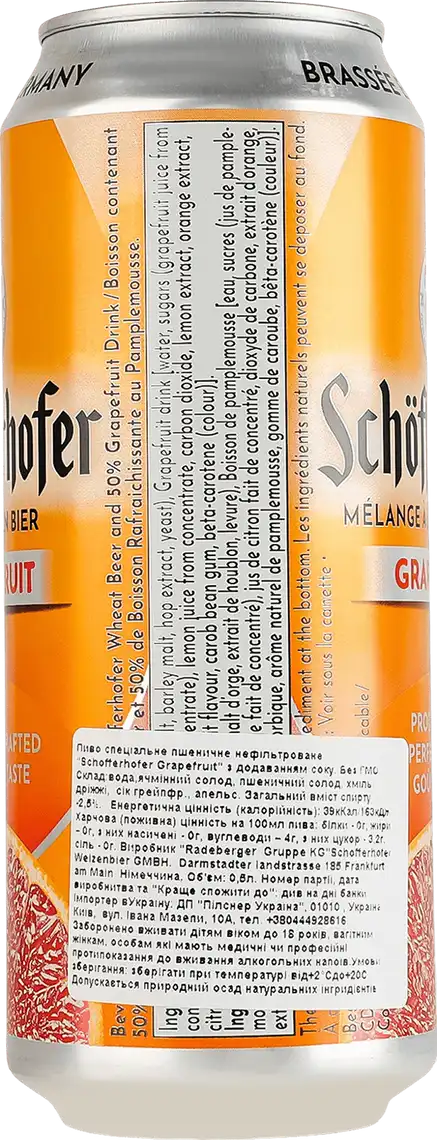 Фото 3 - Пиво Schofferhofer з соком грейпфрута пшеничне 2.5% 500 мл