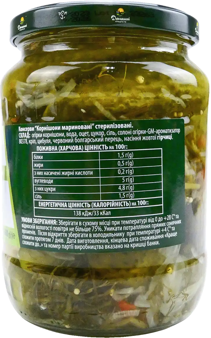 Фото 2 - Огірки Домашні продукти Корнішони мариновані 680 г
