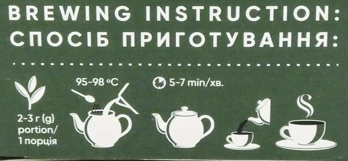 Фото 6 - Чай Sherlock Secrets зелений Жасмін 100 г