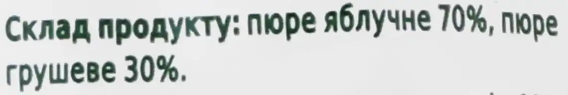 Фото 3 - Пюре фруктове Gadz Смузі яблуко-груша стерилізоване 120 г