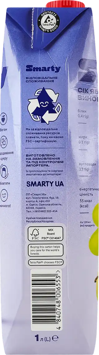 Фото 2 - Сік Smarty яблучно-виноградний 1 л