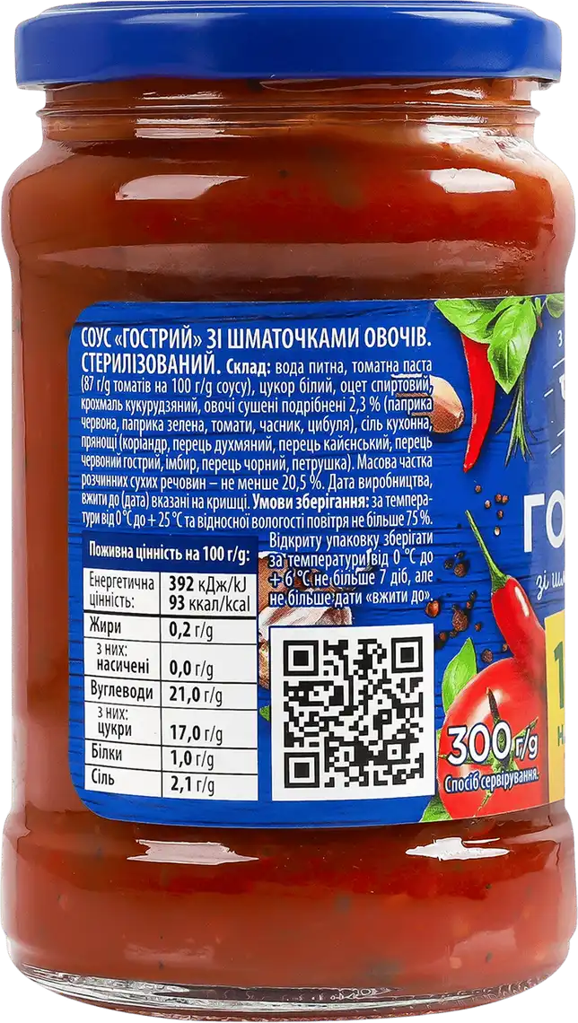 Фото 3 - Соус Чумак Гострий 300 г