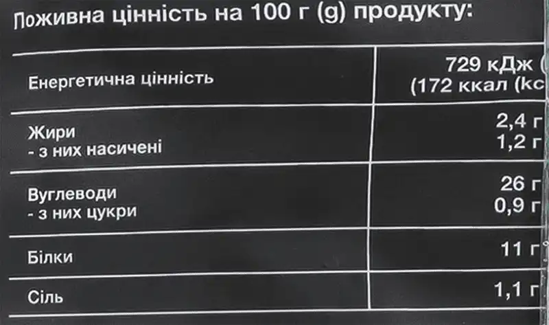 Фото 4 - Пельмені Levada Філейні 800 г