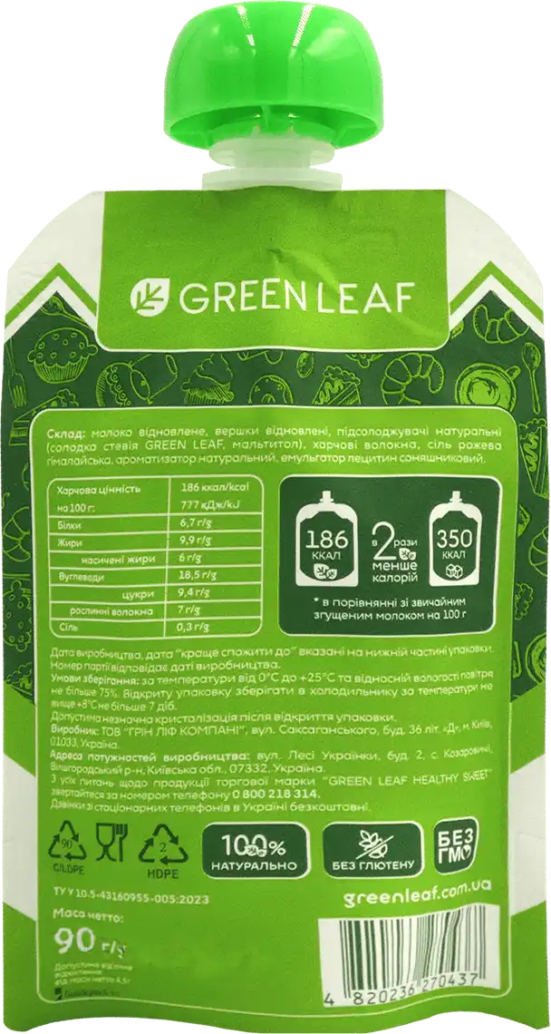 Фото 2 - Молоко згущене Green Leaf зі стевією 90 г