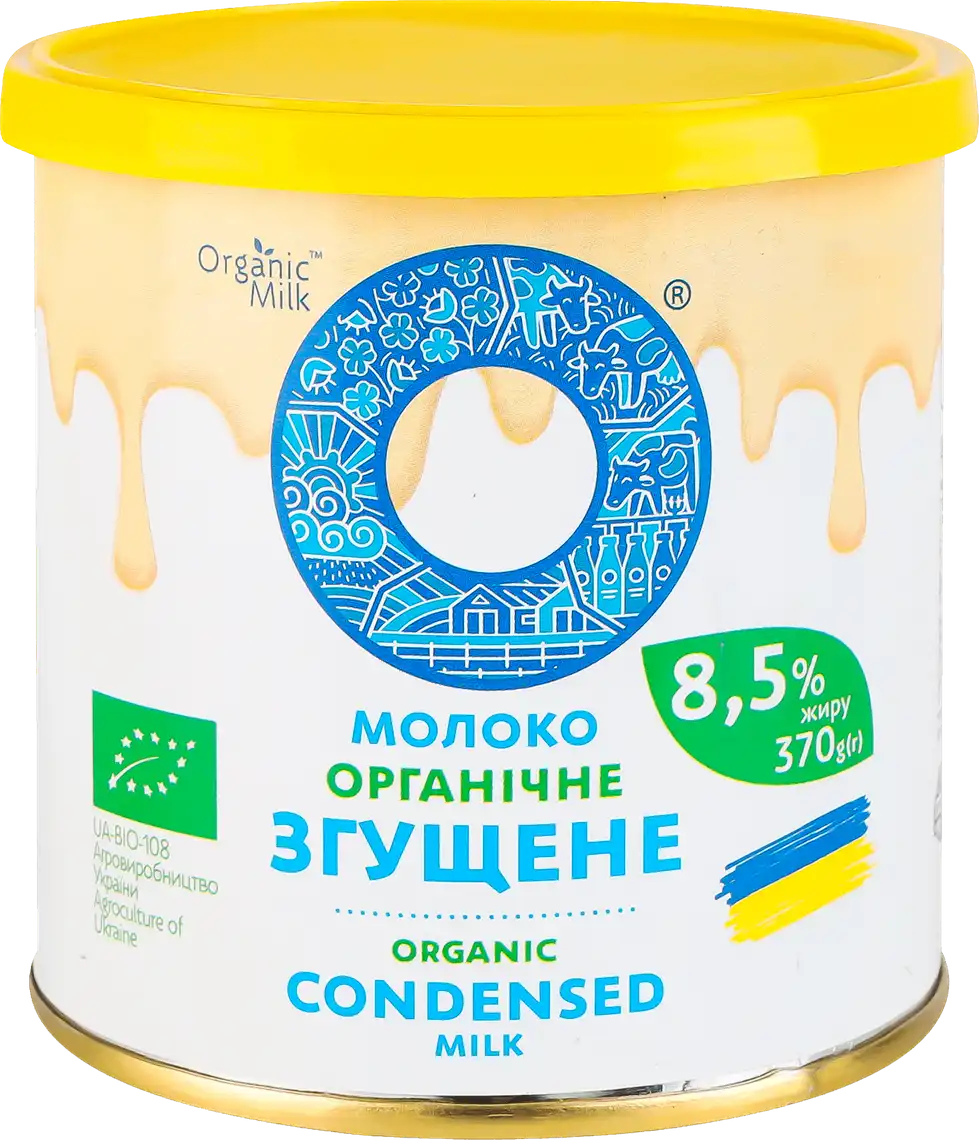 Фото 1 - Молоко органічне Organic Milk незбиране згущене з цукром 8,5% 370 г