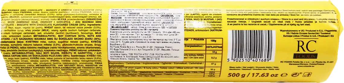 Фото 2 - Печиво Cornellis з шоколадною начинкою 500 г
