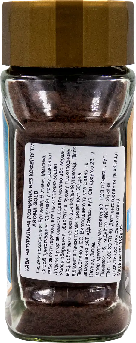 Фото 3 - Кава розчинна Aroma Gold без кофеїну 100 г