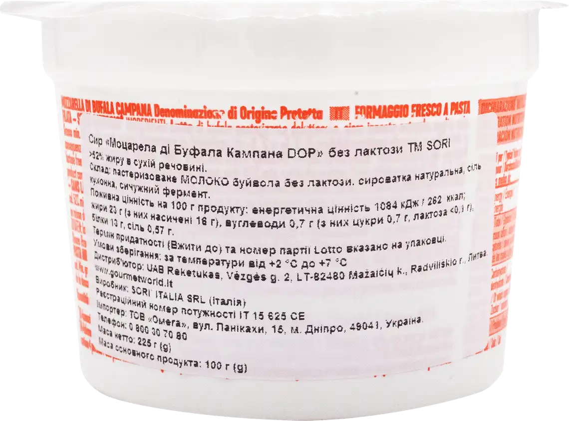 Фото 2 - Сир Sori Mozzarella Di Buffalo D.O.P. Campana 52% без лактози 100 г