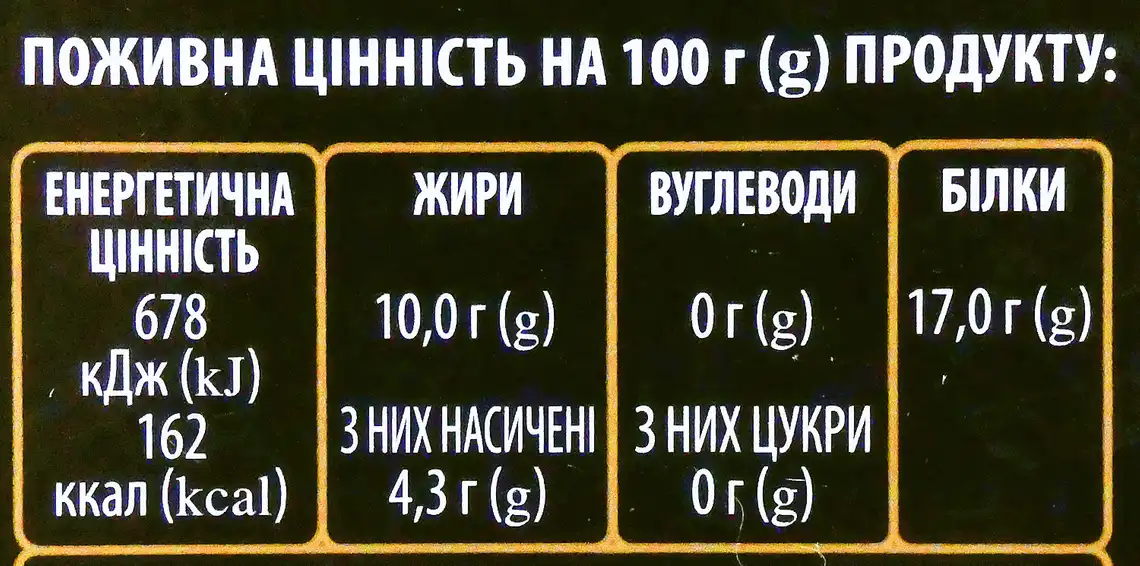 Фото 4 - Фарш яловичий SALSUS охолоджений 500 г