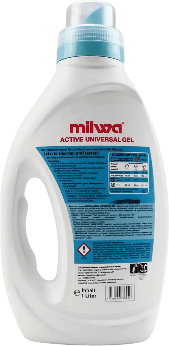 Фото 2 - Гель для прання Milwa Active Universal Gel 1 л